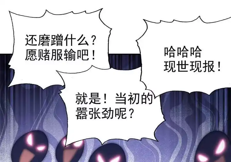 灵剑尊_h 第366话 兑现赌约吧 第35页