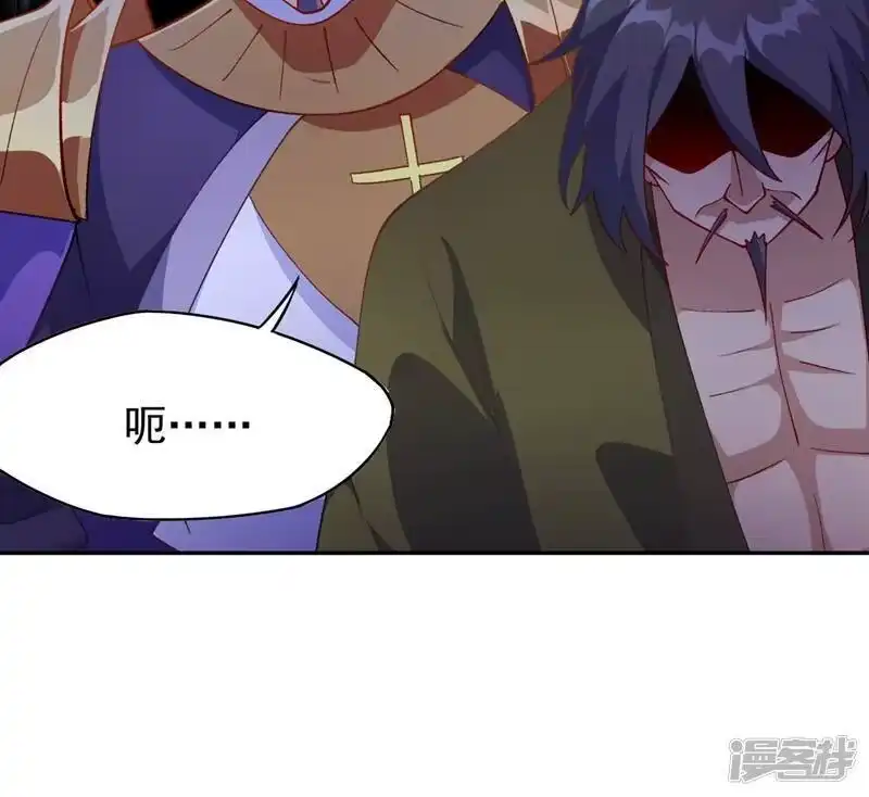 灵剑尊_h 第366话 兑现赌约吧 第37页