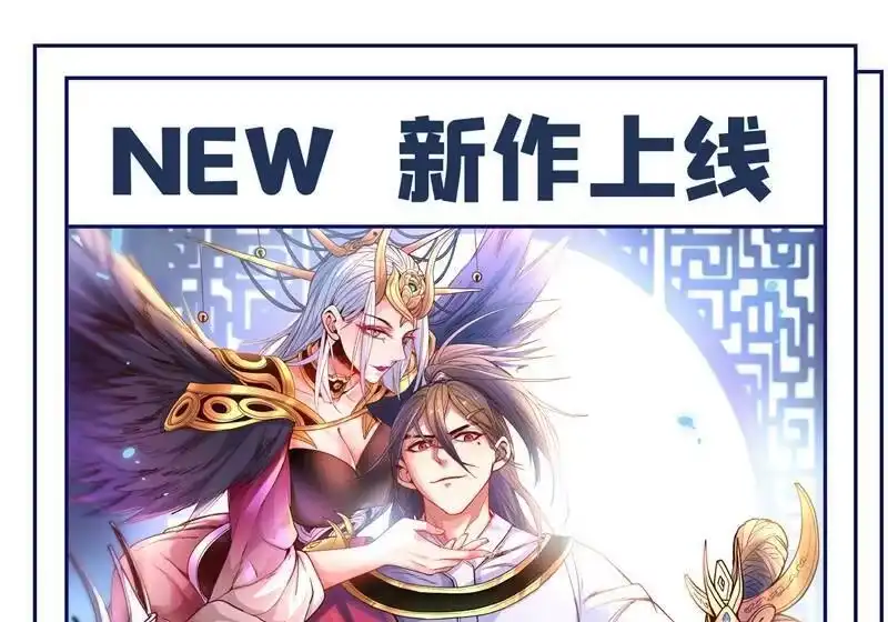 灵剑尊_h 第366话 兑现赌约吧 第57页