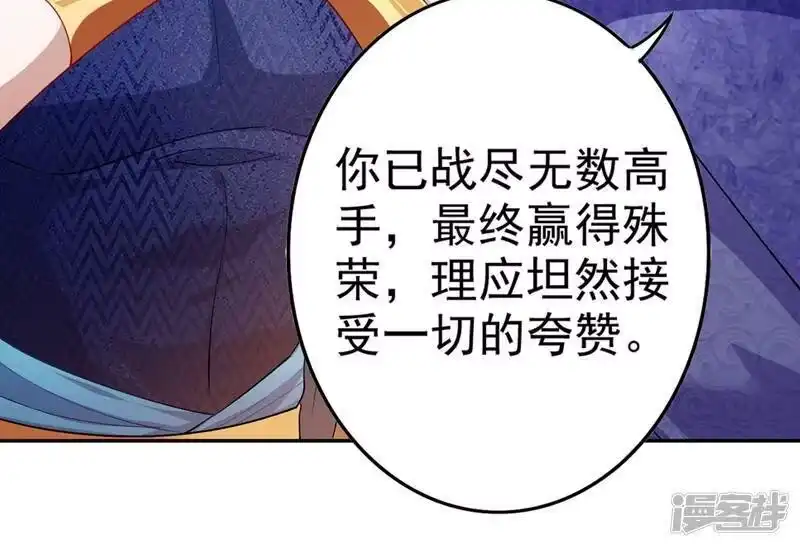 灵剑尊_h 第366话 兑现赌约吧 第8页