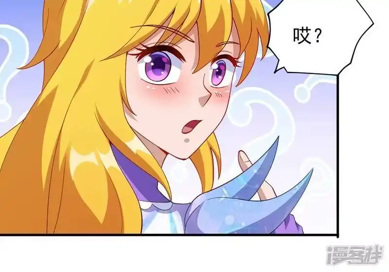 灵剑尊_h 第367话 我要整顿外门 第33页