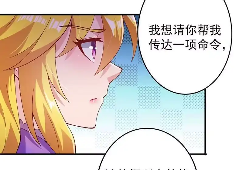 灵剑尊_h 第367话 我要整顿外门 第45页