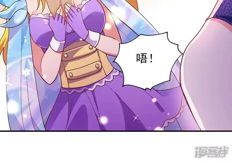 灵剑尊_h 第367话 我要整顿外门 第53页