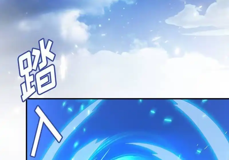 灵剑尊_h 第368话 王器神通 第17页