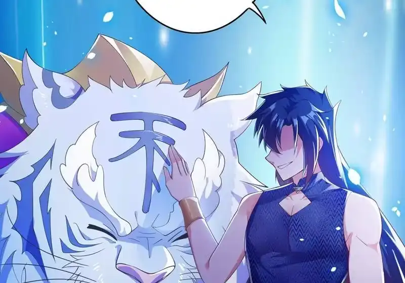 灵剑尊_h 第368话 王器神通 第22页