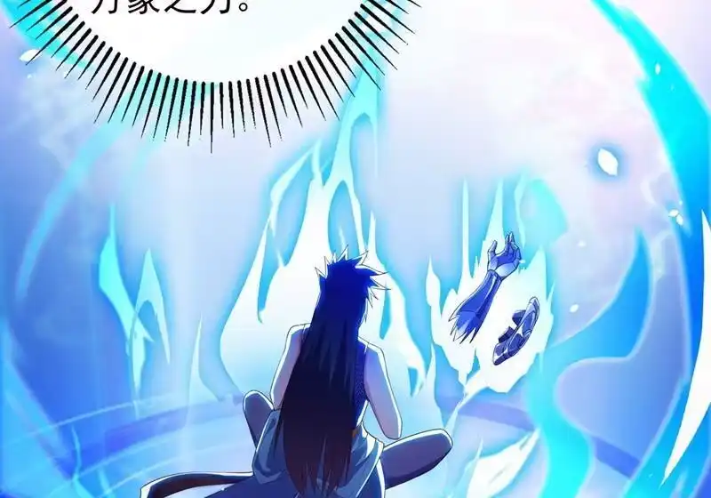 灵剑尊_h 第368话 王器神通 第26页