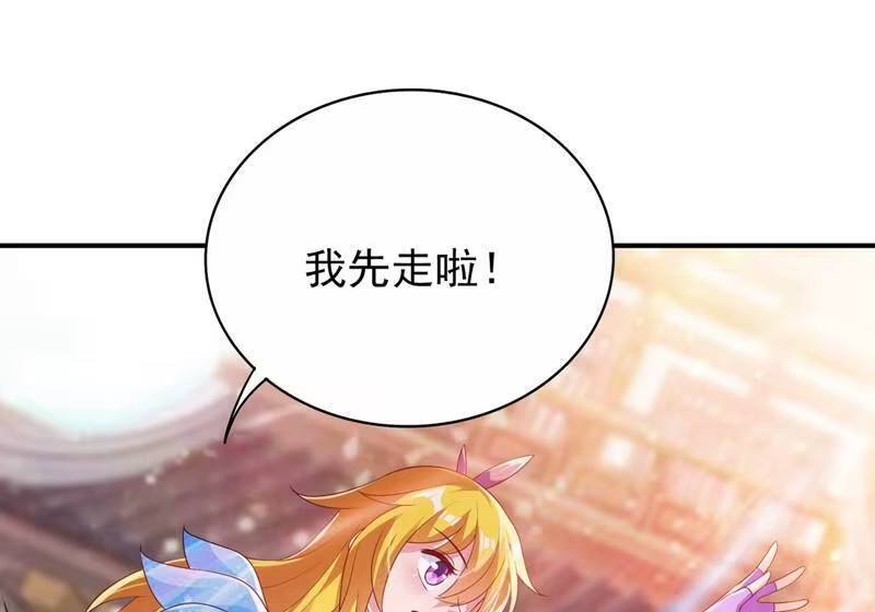 灵剑尊_h 第368话 王器神通 第4页