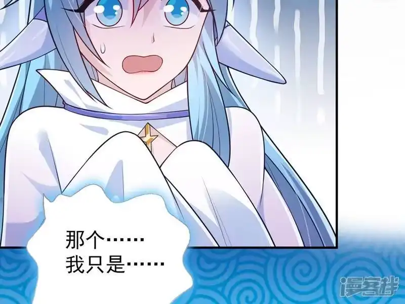 灵剑尊_h 第368话 王器神通 第82页