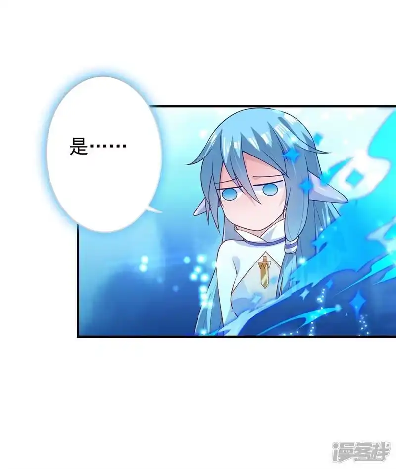 灵剑尊_h 第368话 王器神通 第84页