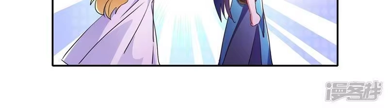 灵剑尊_h 第368话 王器神通 第88页