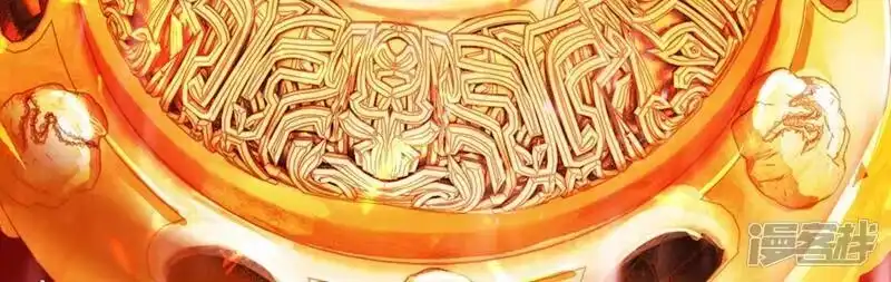 灵剑尊_h 第369话 想收回实权？做梦 第12页