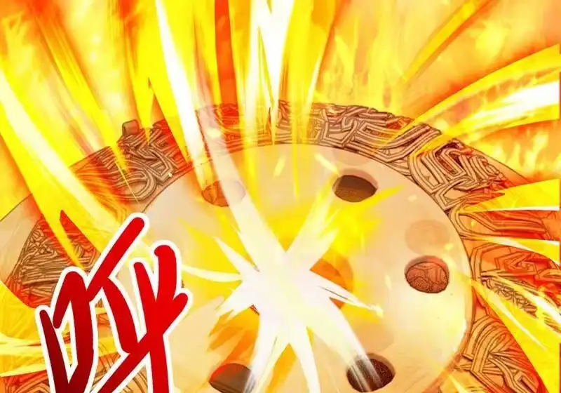 灵剑尊_h 第369话 想收回实权？做梦 第17页