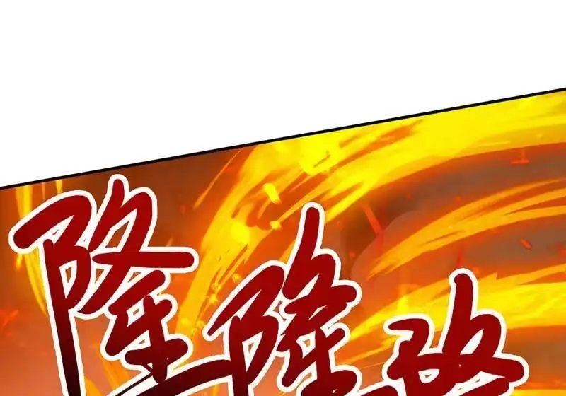 灵剑尊_h 第369话 想收回实权？做梦 第19页