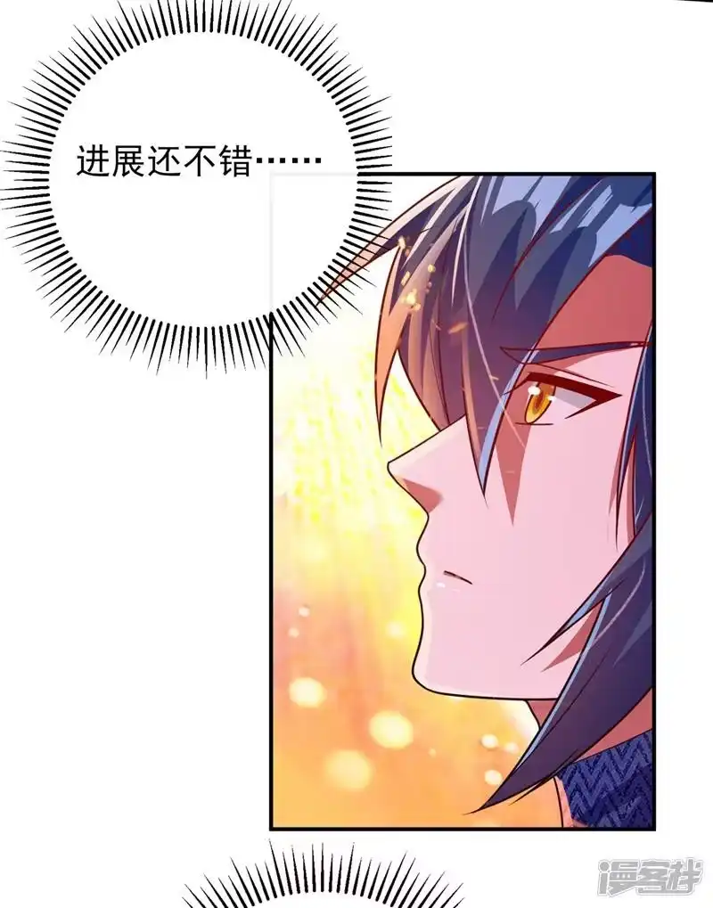 灵剑尊_h 第369话 想收回实权？做梦 第22页