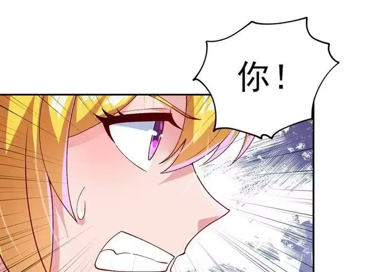 灵剑尊_h 第369话 想收回实权？做梦 第36页