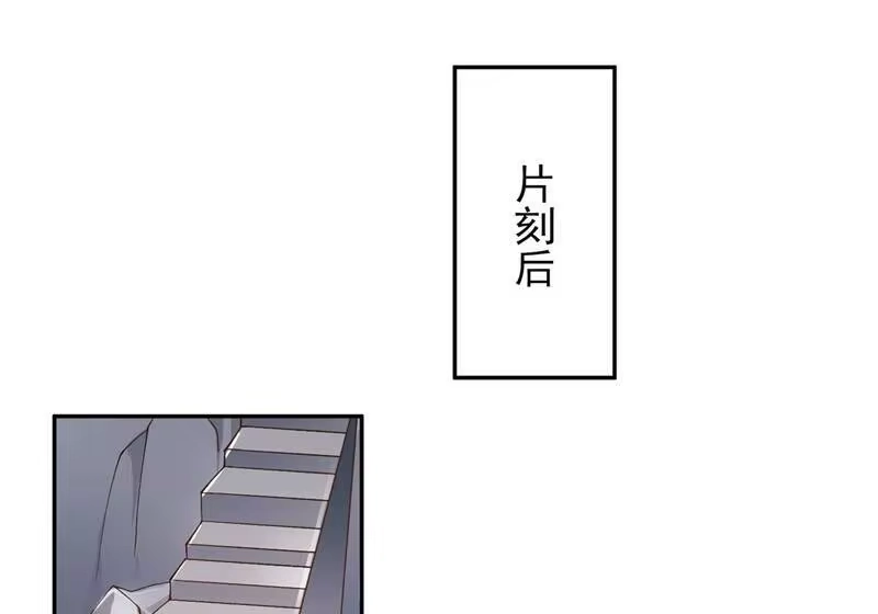 灵剑尊_h 第370话 你和我才是绝配 第11页
