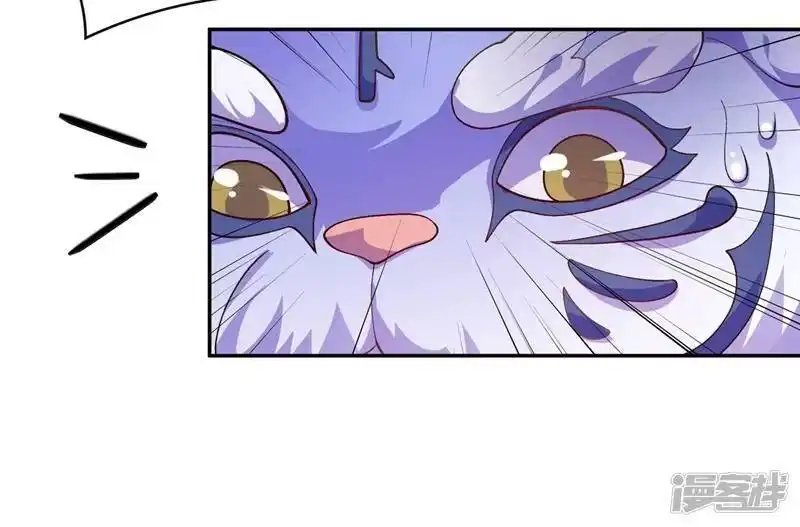 灵剑尊_h 第370话 你和我才是绝配 第17页