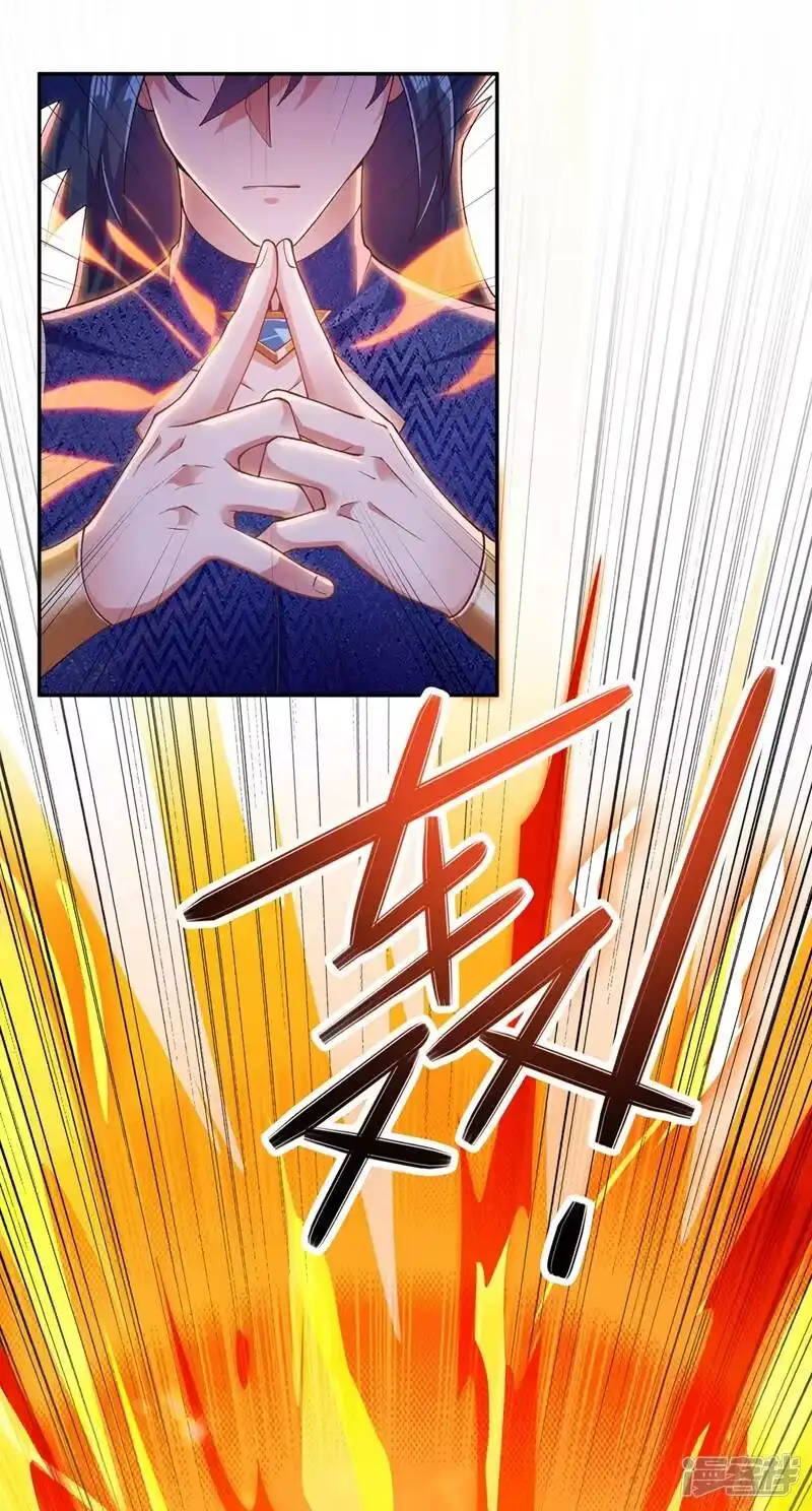 灵剑尊_h 第370话 你和我才是绝配 第2页