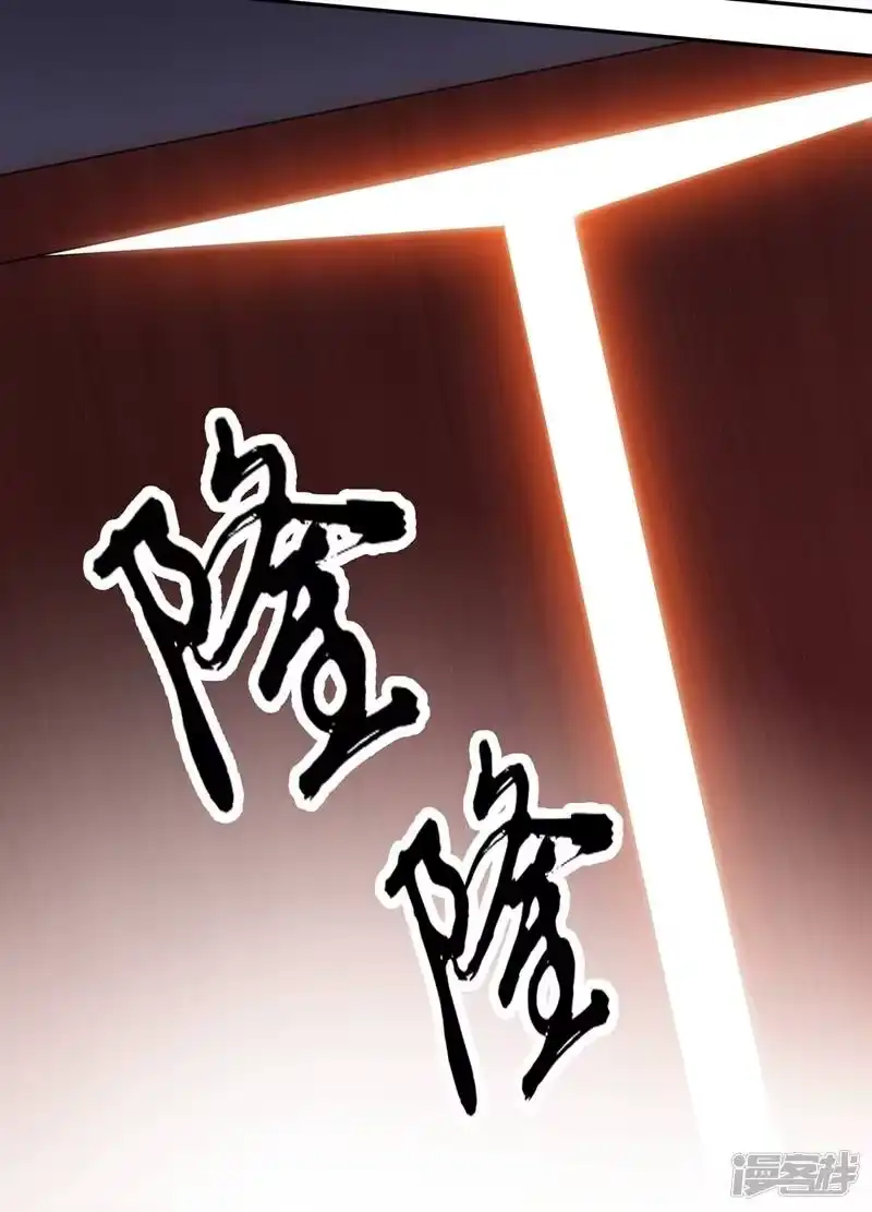 灵剑尊_h 第370话 你和我才是绝配 第25页