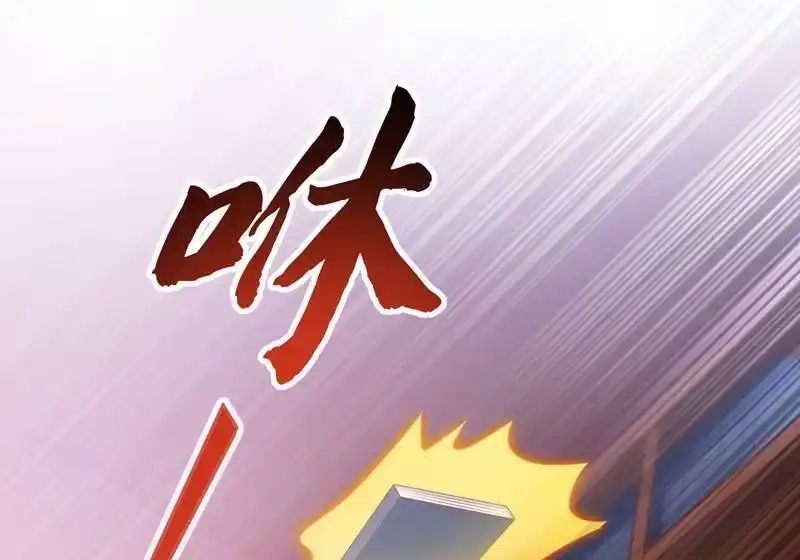 灵剑尊_h 第370话 你和我才是绝配 第32页