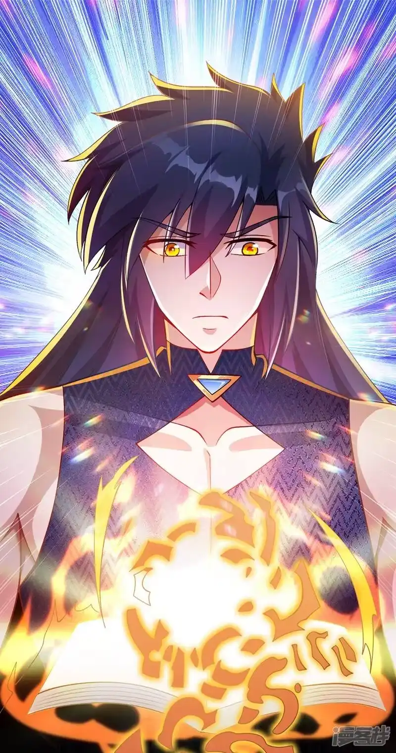 灵剑尊_h 第370话 你和我才是绝配 第38页