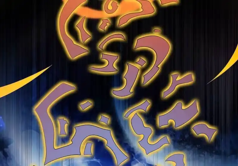 灵剑尊_h 第370话 你和我才是绝配 第39页