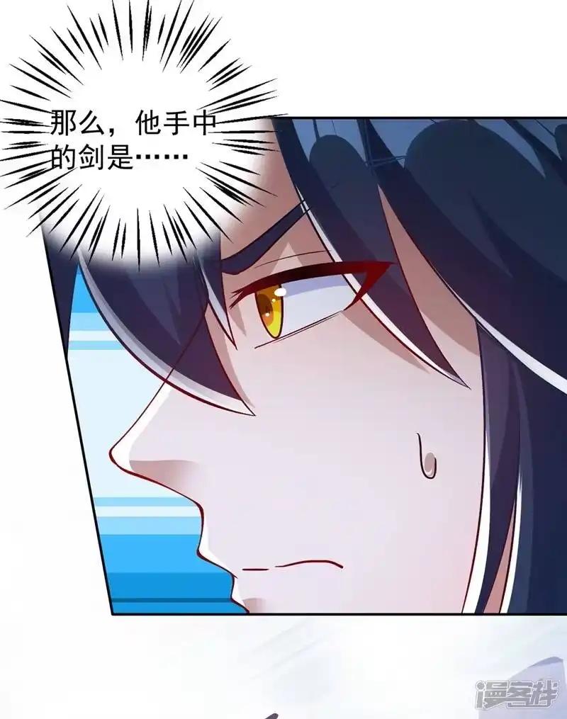 灵剑尊_h 第370话 你和我才是绝配 第46页