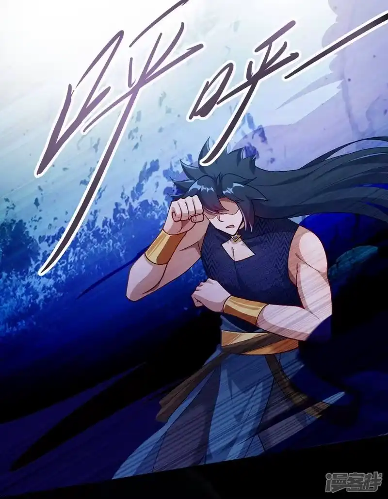 灵剑尊_h 第370话 你和我才是绝配 第47页
