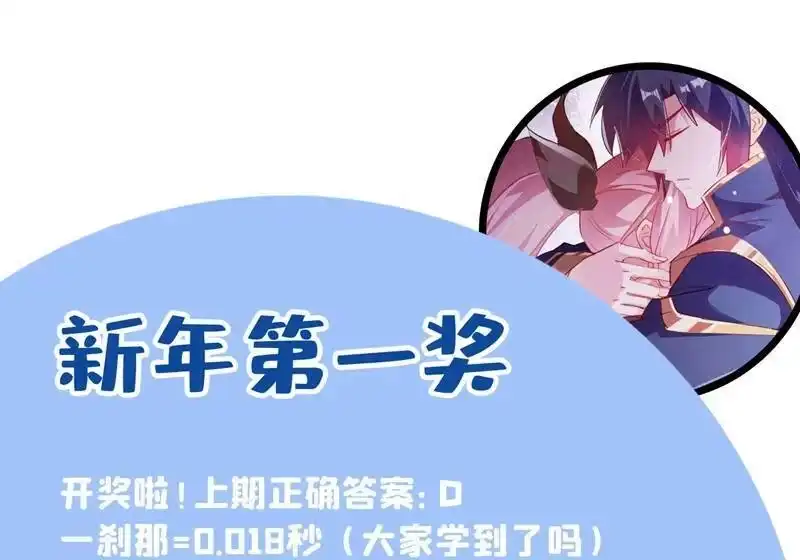 灵剑尊_h 第370话 你和我才是绝配 第55页