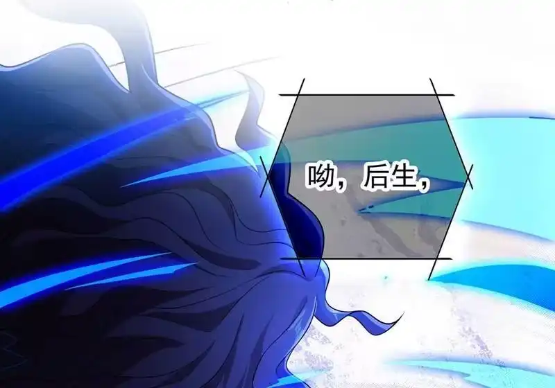 灵剑尊_h 第371话 习得殒山 第12页