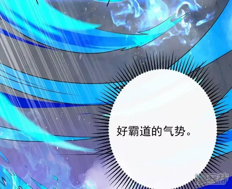 灵剑尊_h 第371话 习得殒山 第20页