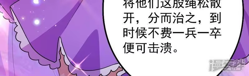 灵剑尊_h 第371话 习得殒山 第40页