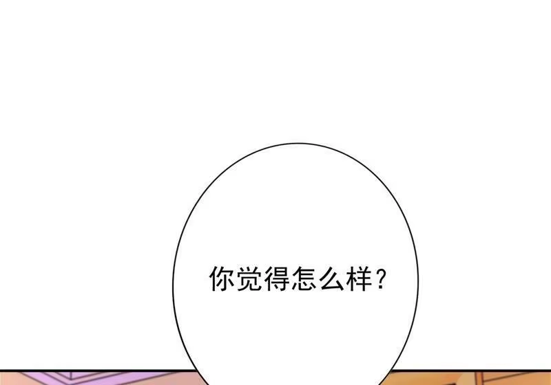 灵剑尊_h 第371话 习得殒山 第42页