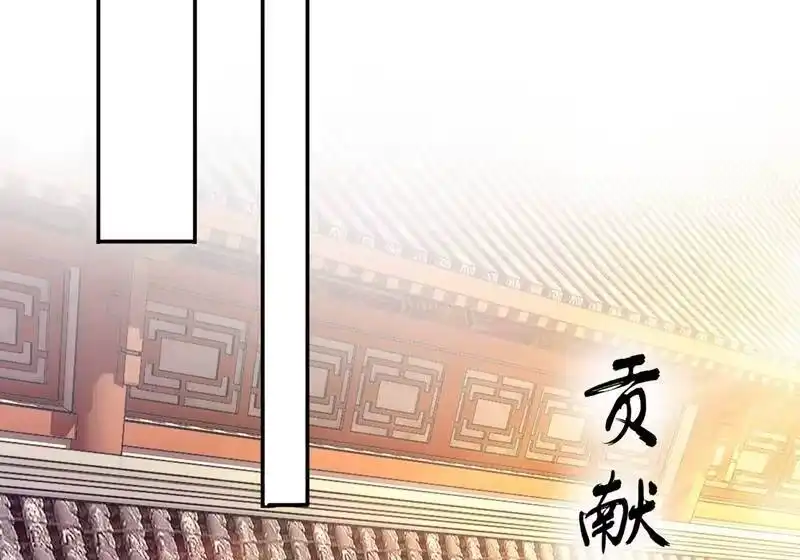 灵剑尊_h 第371话 习得殒山 第53页