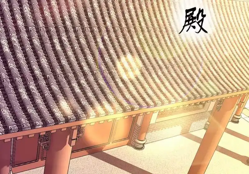 灵剑尊_h 第371话 习得殒山 第54页
