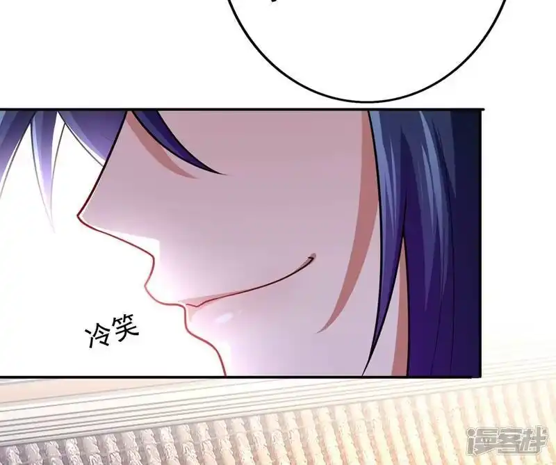 灵剑尊_h 第372话 洛云你还是放弃吧 第11页