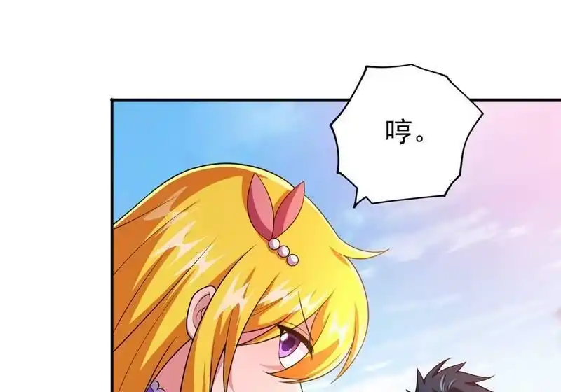 灵剑尊_h 第372话 洛云你还是放弃吧 第16页