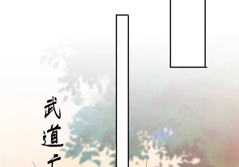 灵剑尊_h 第372话 洛云你还是放弃吧 第19页