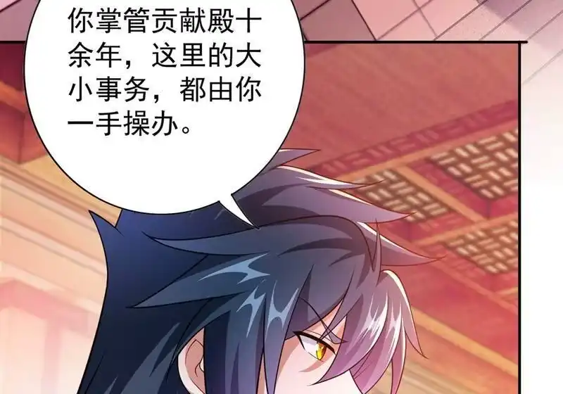 灵剑尊_h 第372话 洛云你还是放弃吧 第2页