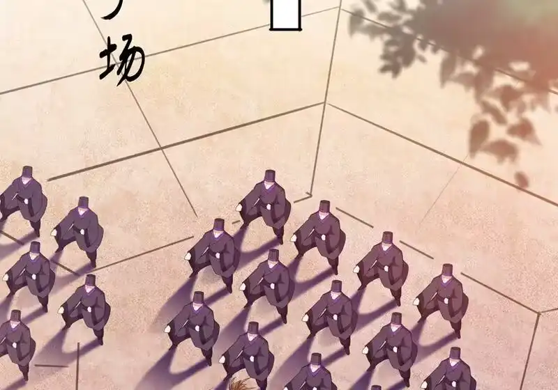 灵剑尊_h 第372话 洛云你还是放弃吧 第20页