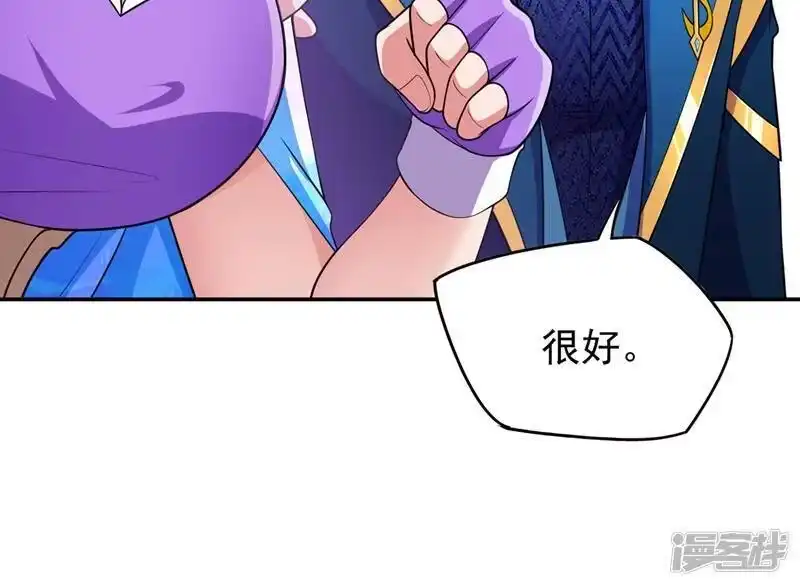 灵剑尊_h 第372话 洛云你还是放弃吧 第28页