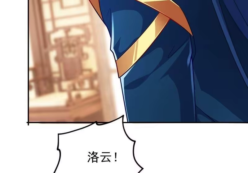 灵剑尊_h 第372话 洛云你还是放弃吧 第55页
