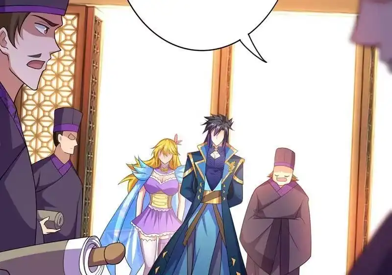 灵剑尊_h 第372话 洛云你还是放弃吧 第6页