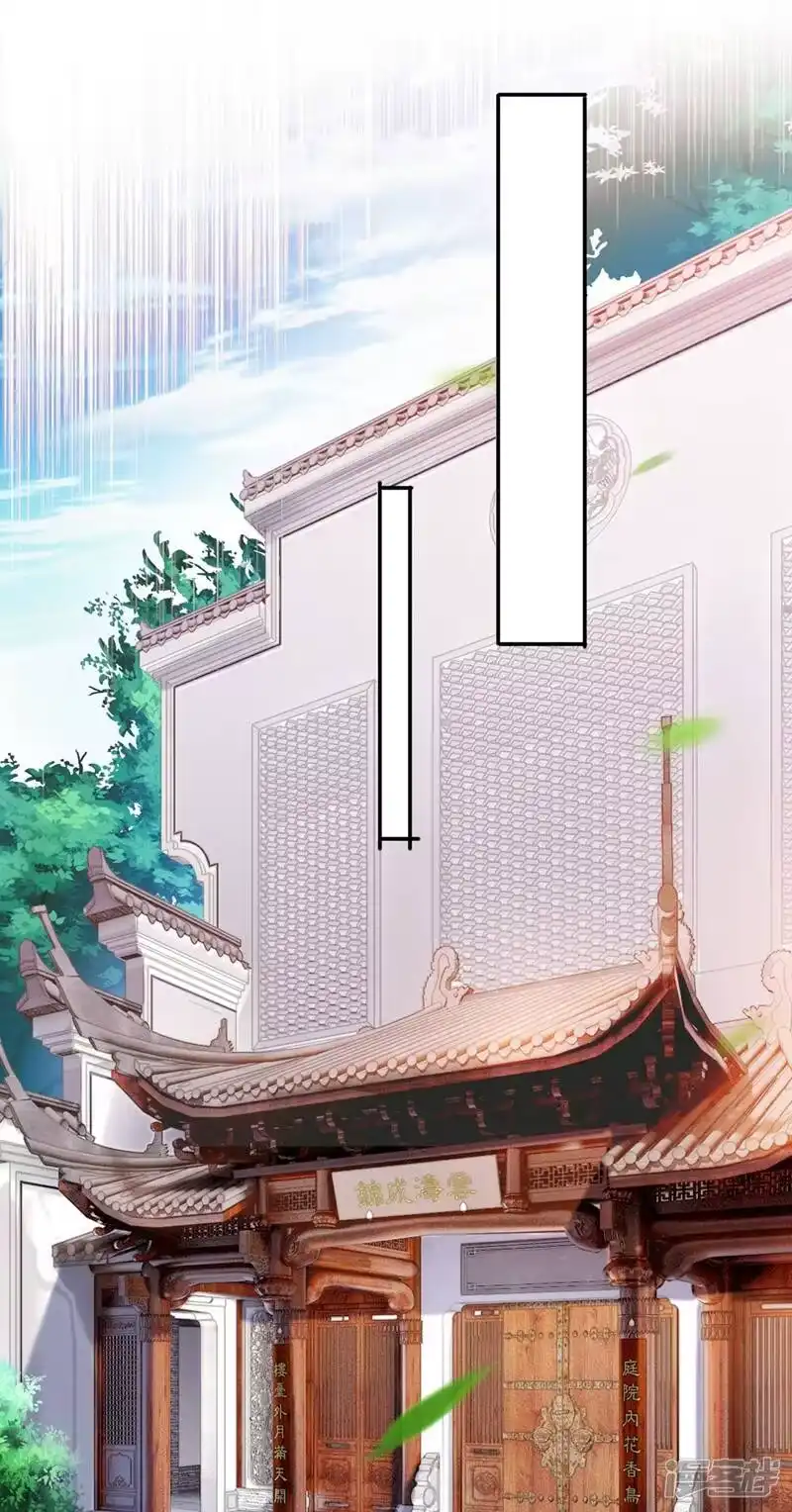 灵剑尊_h 第373话 和长老们正面交锋 第10页