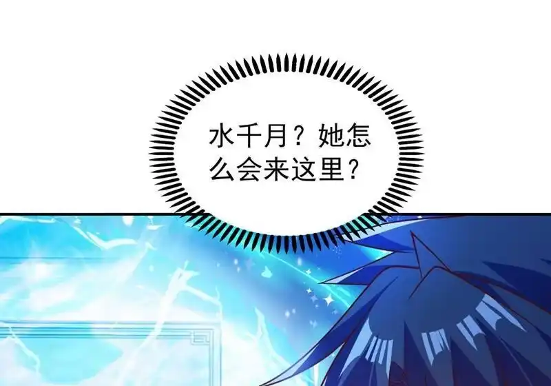 灵剑尊_h 第373话 和长老们正面交锋 第12页