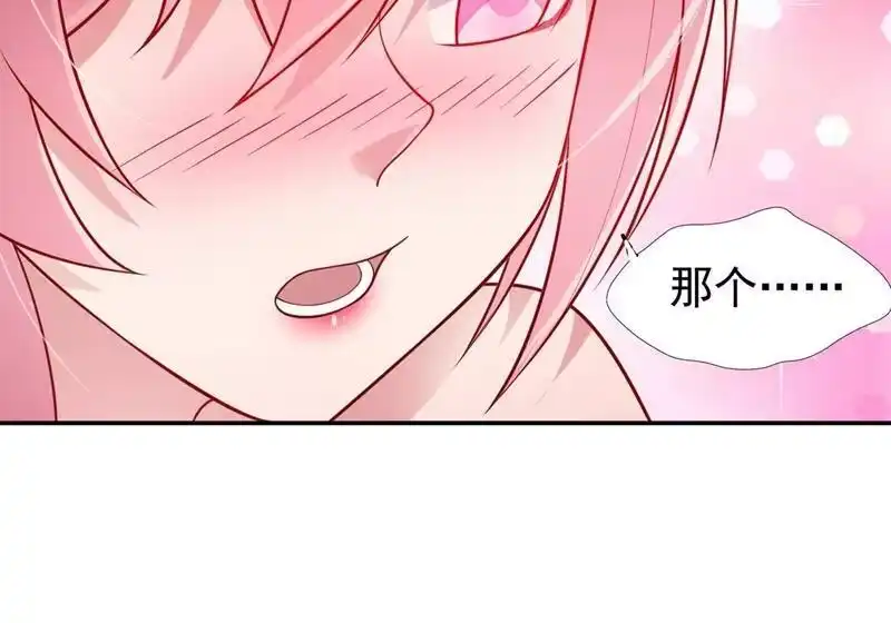 灵剑尊_h 第373话 和长老们正面交锋 第18页