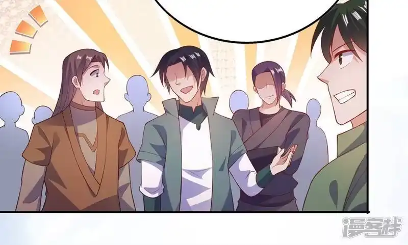 灵剑尊_h 第373话 和长老们正面交锋 第27页
