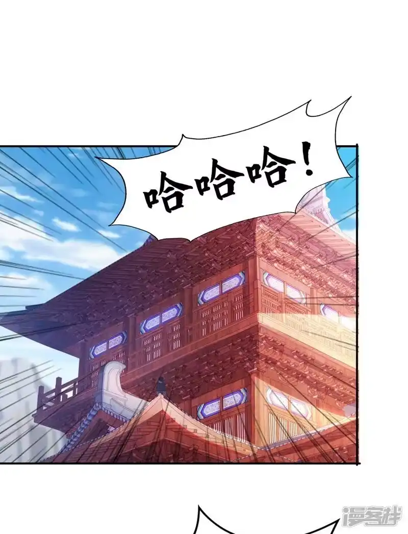 灵剑尊_h 第373话 和长老们正面交锋 第3页