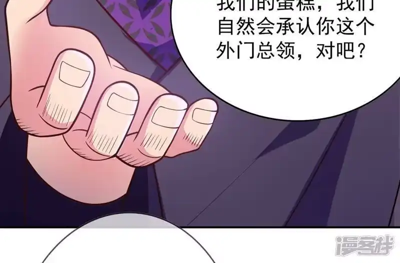 灵剑尊_h 第373话 和长老们正面交锋 第42页