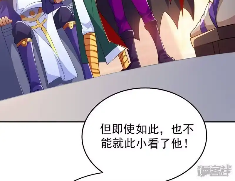灵剑尊_h 第373话 和长老们正面交锋 第7页